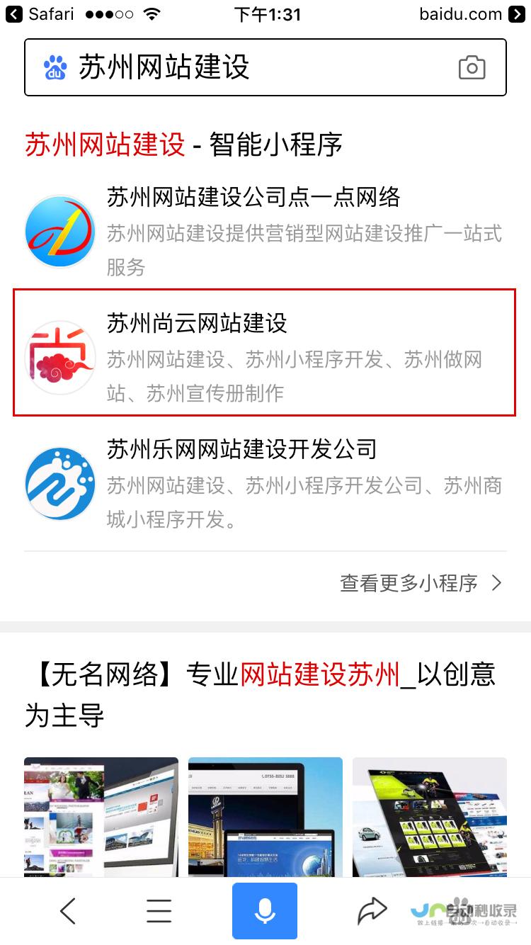 全面提升苏州企业和个人服务的数字化转型