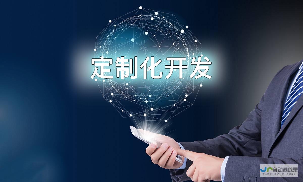 定制化企业网络解决方案:优化业务流程,提升效率