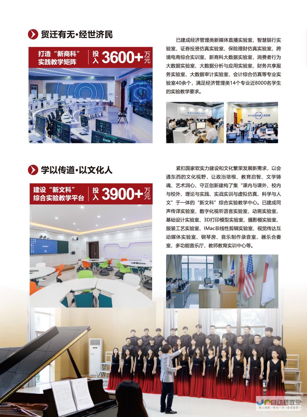 湛江专业网站设计服务:从创意到上线,助您在互联网时代脱颖而出!