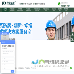 日职联直播_日职联联赛视频直播_免费日职联在线直播无插件-24直播网