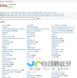 简谱网 - 专注于歌谱、乐谱分享
