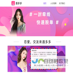 四川易成美网络科技有限公司