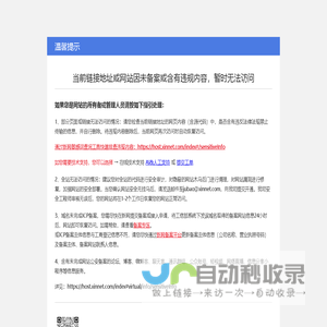 四川贳鑫建筑劳务有限公司