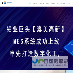 MES,MES系统,MES供应商,MES供应链管理,MES解决方案,WMS,WMS系统,仓储软件,仓库库存系统,scm工业互联网,溯源系统,智能库房工厂-广州速威智能系统科技有限公司