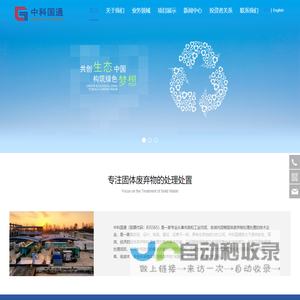 北京网站建设_北京网站制作_北京网站设计_和君设计公司-北京网站建设行业知名品牌