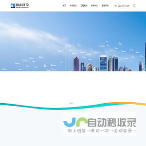 宁波保税区锦都数码电子有限公司-集产品销售、集成.服务为一体的综合性IT公司