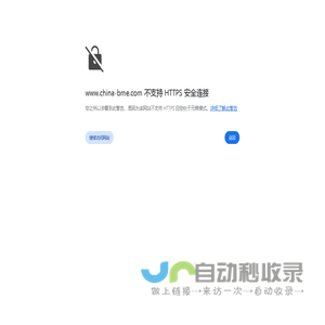 光纤光谱仪-漫反射板-积分球价格-激光雷达融合视觉标定板-翱宇宸光(广州)光电科技有限公司