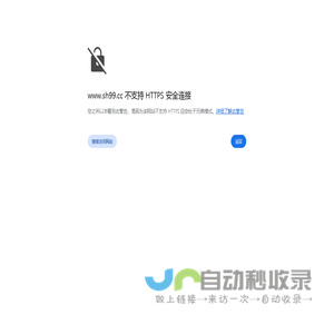 公司注册 - 上海垣发科技有限公司