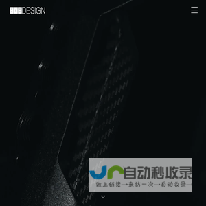深圳八零八创新设计有限公司