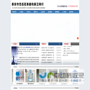 湖南南方安美消防设备有限公司 – 柴油机消防泵组，电动机消防泵组，消防泵