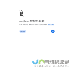 天津市天嘉视显科技发展有限公司