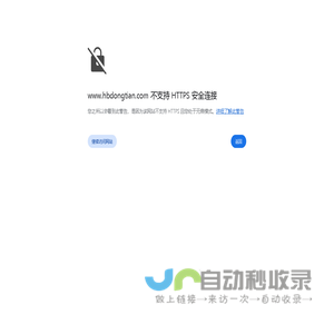 控制电脑使用时间、控制限制上网时间软件、文件夹加密软件、锁文件夹、电脑屏幕监控软件-易通软件
