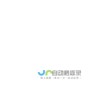 四平市永晟液压有限公司 - 永晟液压,四平液压,蓄能器,液压油缸,液压系统,稀油站,换热器,千斤顶,高压胶管