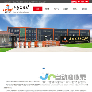PVDF板棒材,PPS板棒材,PEEK板棒材,PAI板棒材,苏州勒仓精密技术有限公司【官网】