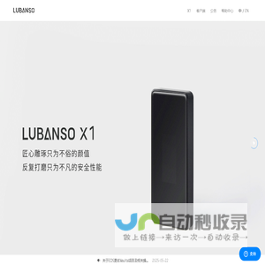 led异形屏|LED电子显示屏|全彩LED显示屏|灯杆屏|透明玻璃显示屏|LED弧形屏|互动地砖屏|室内户外led显示屏|LED广告屏|LED显示屏生产厂家|-深圳市锐视全彩科技有限公司