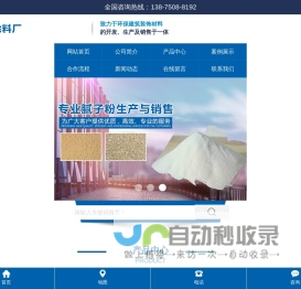 【天津博赢通科技有限公司】除静电设备_检测仪器_电子工具_净化设备_清洁设备鞋底清洁机