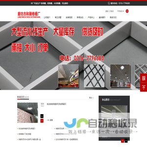 泰和镁科技 德国EXTEDO公司授权eCTD软件代理