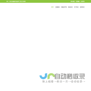 深圳环氧地坪工程公司_地板漆施工服务_地坪漆材料厂家--深圳市鑫纯工程有限公司