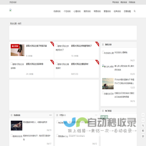 伤感说说 | shangganshuoshuo.cn