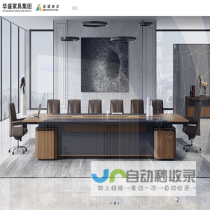 办公十大品牌_办公家具厂家_沃盛办公-广东华盛家具集团有限公司板式屏风分公司