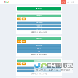 数吧
