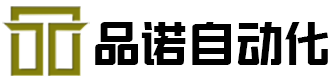 立体仓库,自动化立体仓库,物流设备,自动化物流设备,仓储物流设备-郑州品诺自动化设备有限公司
