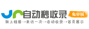 智汇星河AI索引